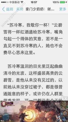 在菲律宾从移民局拿回护照要几天，能不能重新办理回国_菲律宾签证网